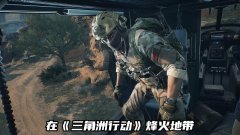 三角洲行动辅助发卡网游戏卡盟市场的神秘力量解析