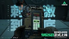 三角洲稳定辅助安全使用指南避免封号的终极方案